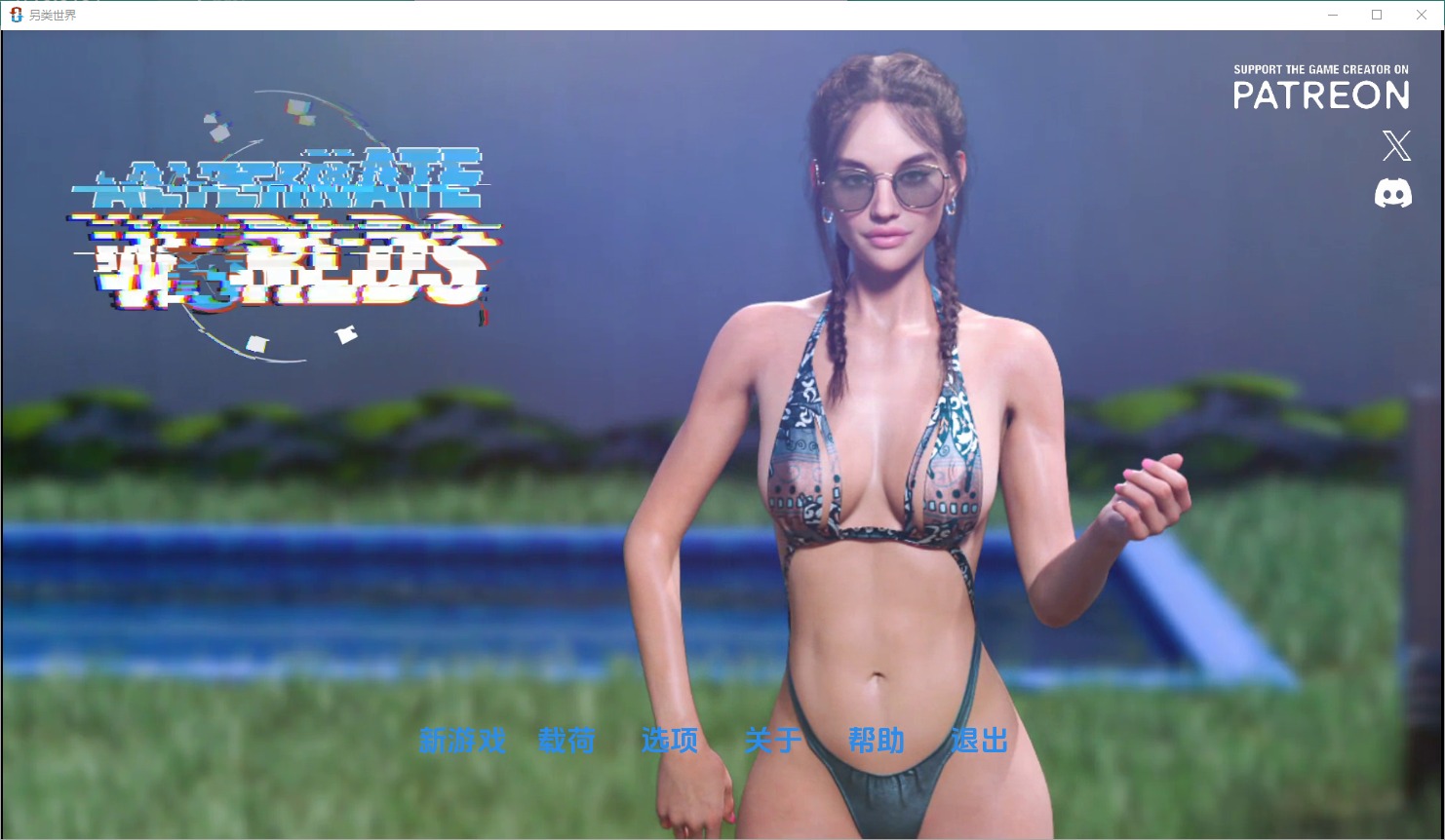 1741858785148-qq20241110-203904.jpeg